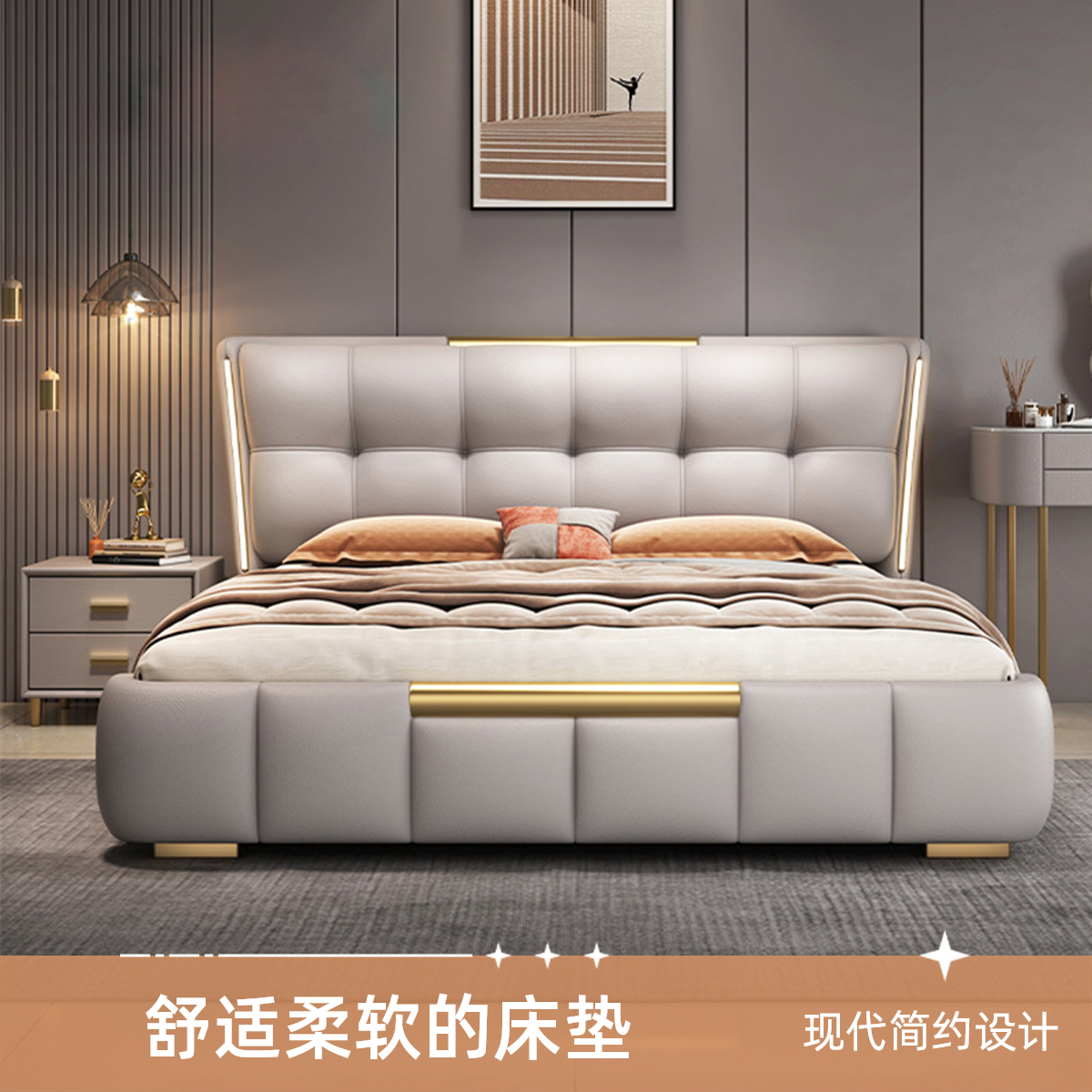 头层真皮婚床轻奢温馨x2灯带床18x2主卧x21床1.8米x2米主卧大床
