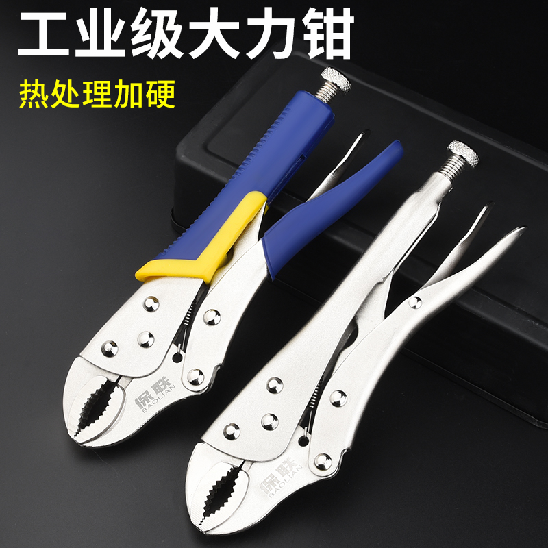 工具大力钳C型钳子固定手动多功能通用固定夹钳大开口实用压力钳