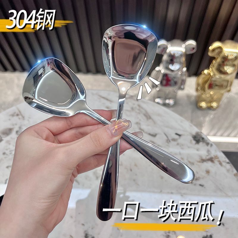 304不锈钢勺子可爱甜品平底勺手柄加厚餐勺西瓜勺家用吃饭搅拌勺