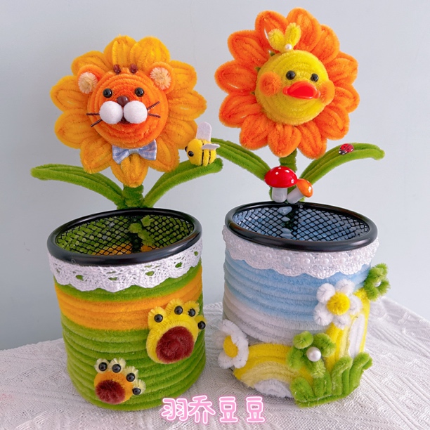 向日葵笔筒扭扭棒渐变小清新幸福花手工DIY