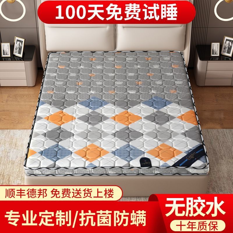 棕垫天然椰棕儿童硬棕榈家用乳胶厚薄床垫1.8m1.5米1.2可折叠定做