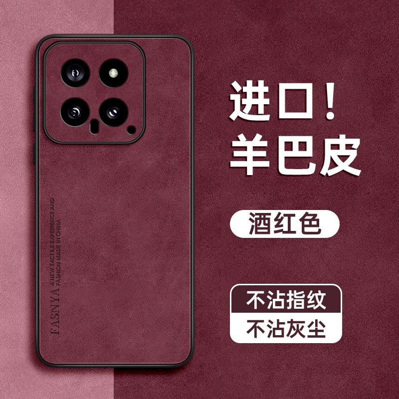 适用小米15手机壳s女17promax实用配件14超薄13全包12Ultra防摔壳