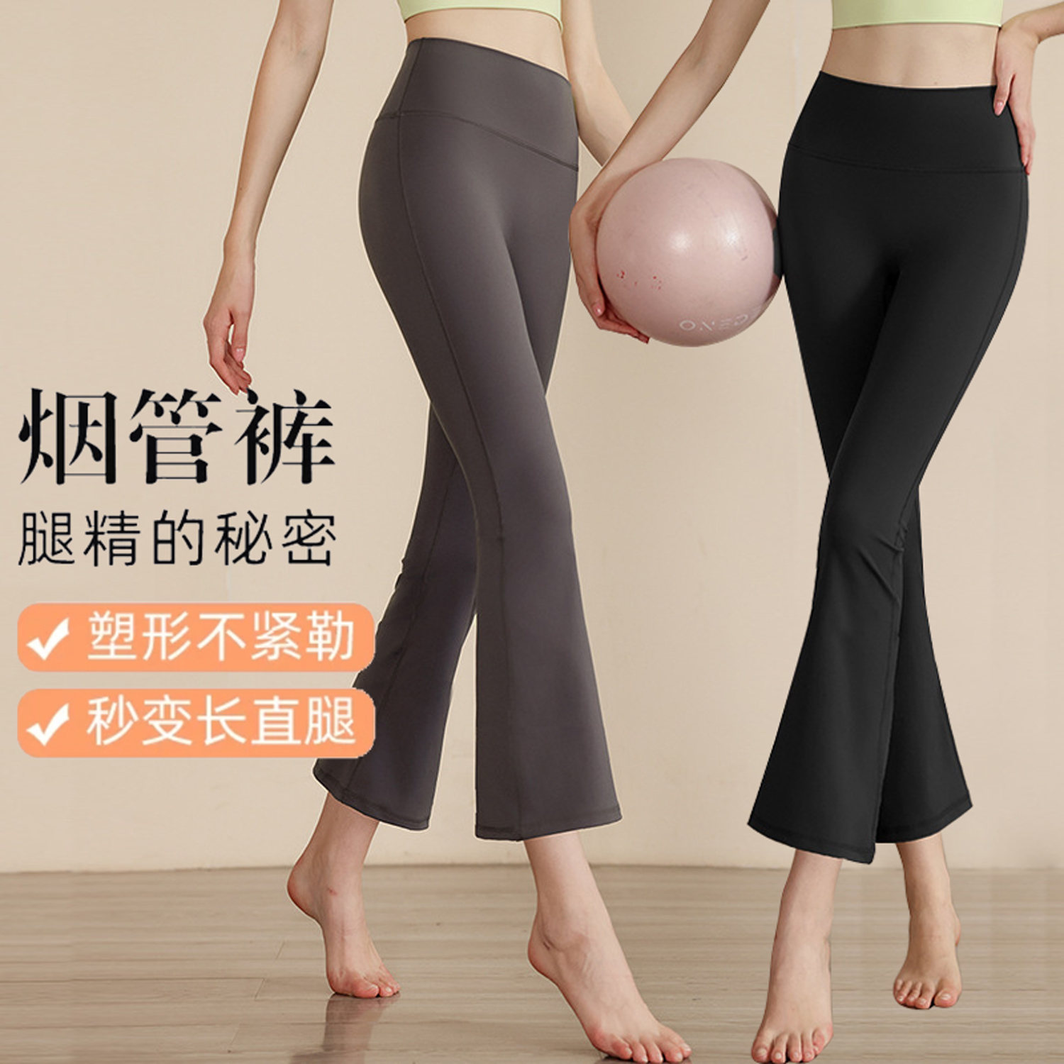 外穿八分烟管裤女秋冬高腰显瘦高弹裸感运动健身裤瑜伽装备跑步裤