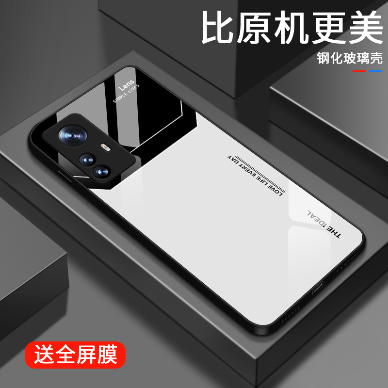 简约字母适用小米12s手机壳12Spro高级创意12sUltra保护套玻璃壳