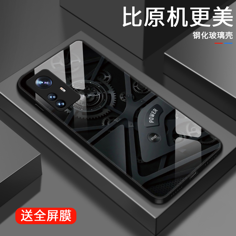工艺齿轮适用小米12手机壳小米12pro女款创意mi12x防摔玻璃12青春