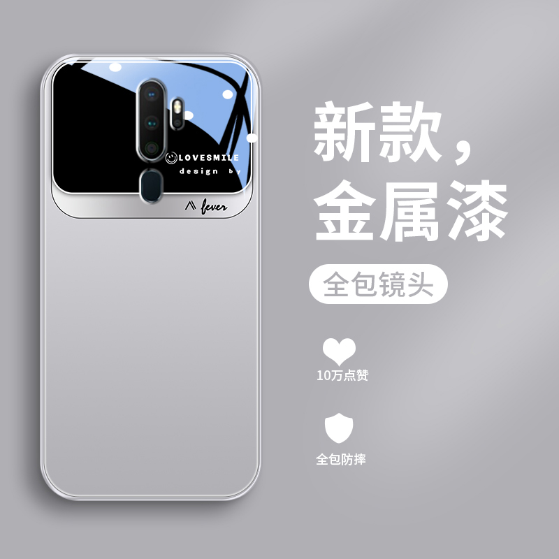轻奢设计适用oppoA11手机壳A1pro保护套oppoA9金属漆a9x玻璃a11x