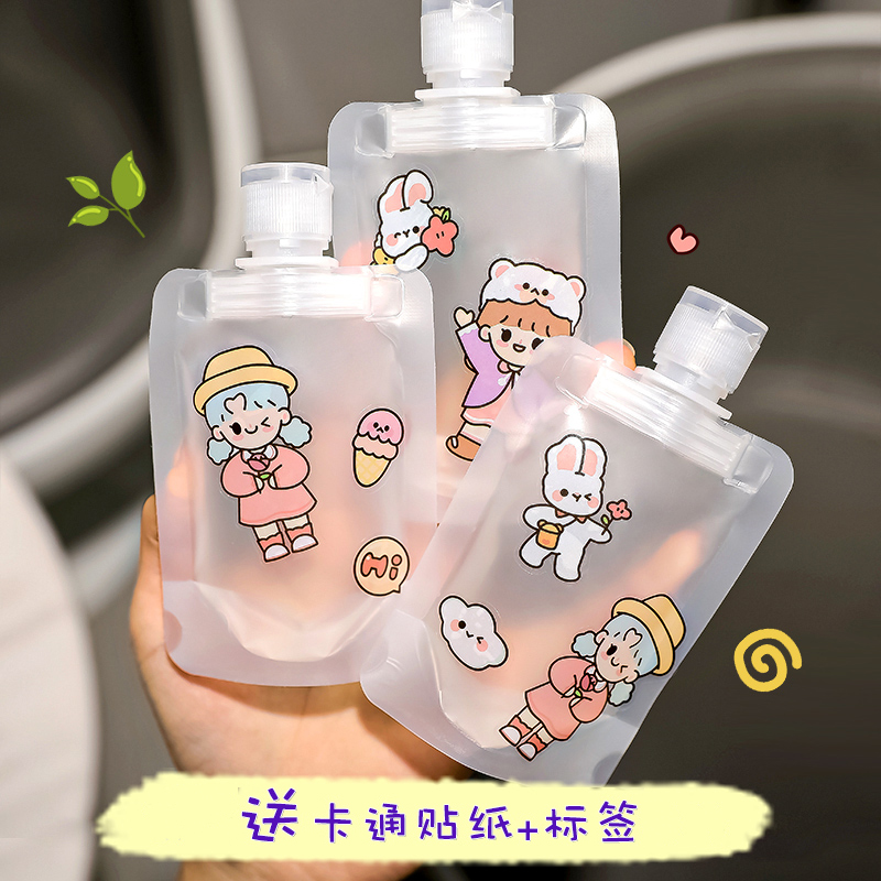 便携旅行分装瓶挤压式洗面奶洗发水沐浴露化妆品护肤品乳液分装袋