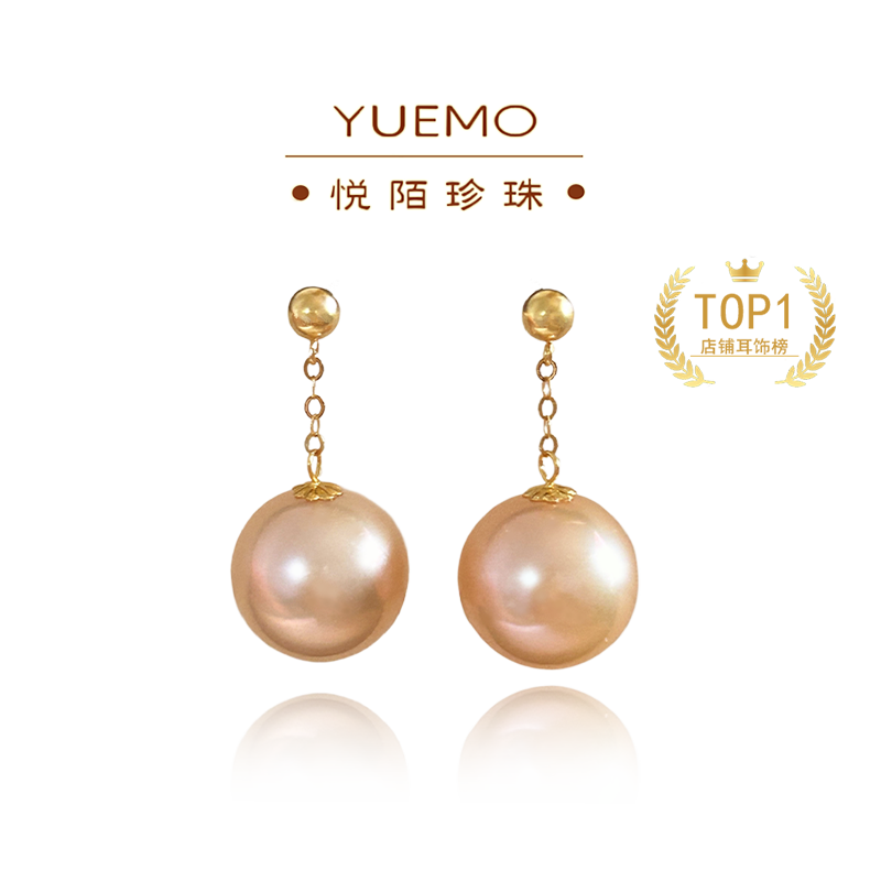 【悦陌珍珠】玫瑰之恋18K金 珍珠大风吹耳坠珍珠耳饰10-11mm简约