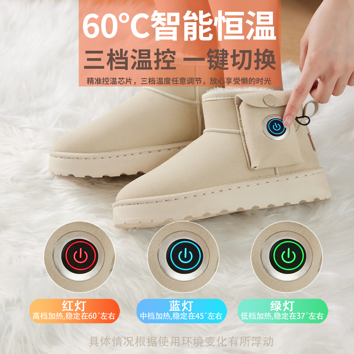 梵尼洛智能电热鞋发热鞋雪地靴移动取暖礼物移动电源加绒电暖足器