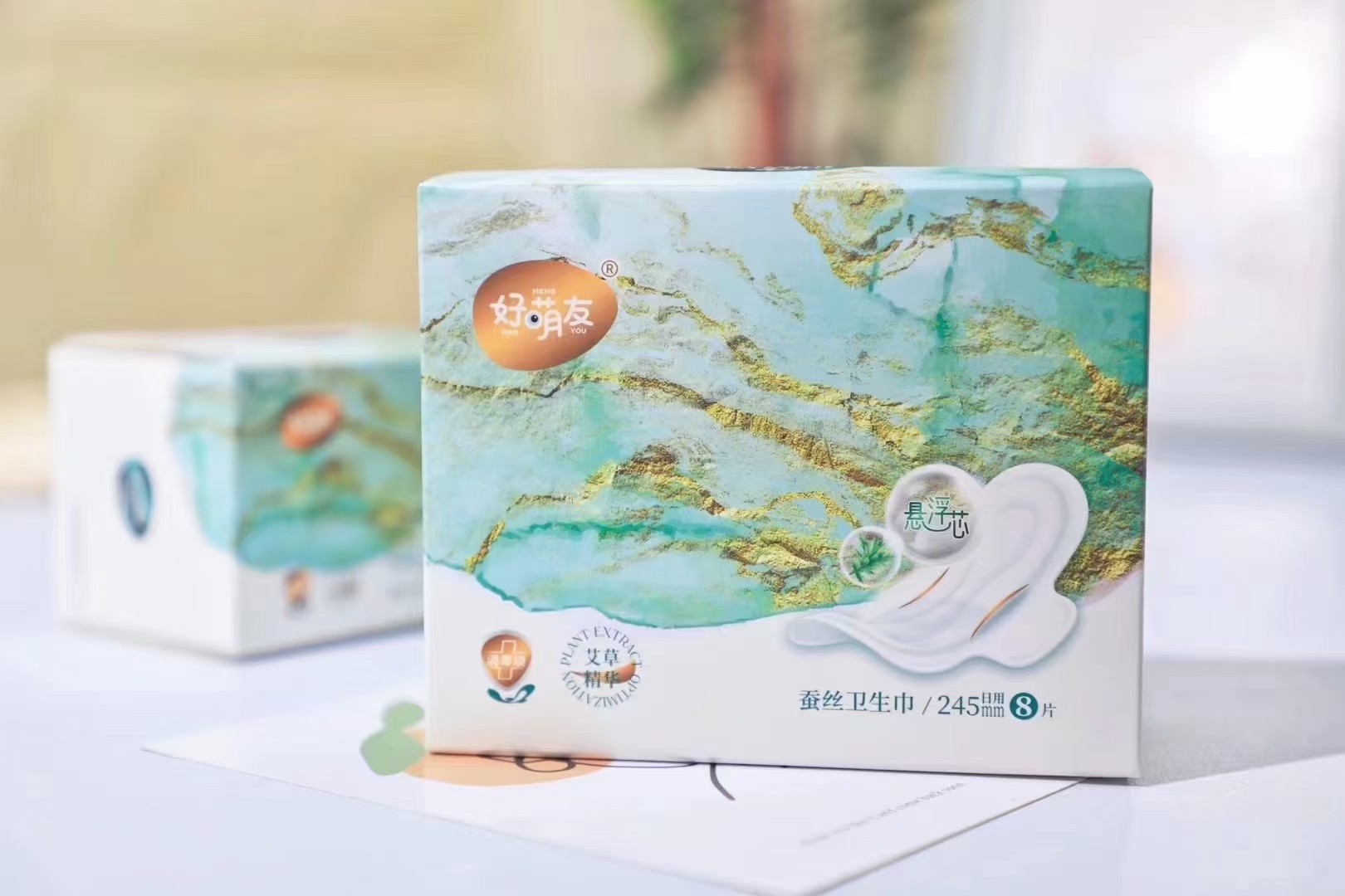 阿美推荐10盒装HMY蚕丝棉艾草卫生巾便携亲肤透气超薄不反渗0过敏