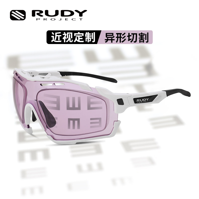 rudy project路迪骑行眼镜变色运动近视眼镜异形切割镜CUTLINE