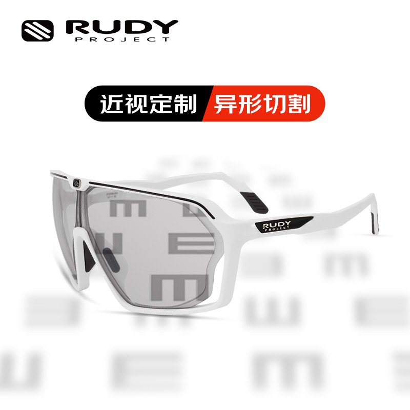Rudy Project璐迪骑行近视眼镜防风墨镜异形切割太阳镜SPINSHIELD