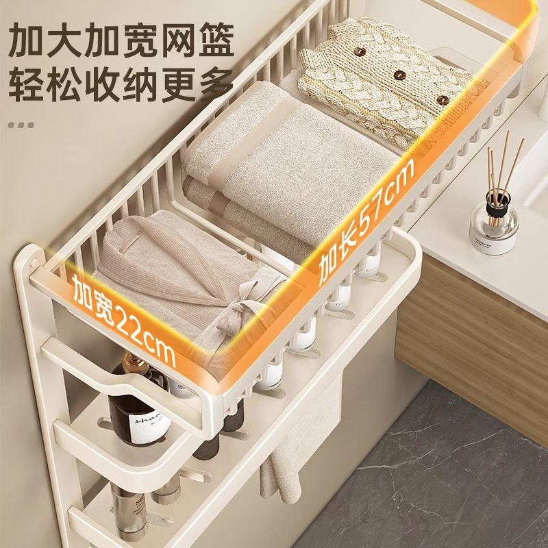 奶油风毛巾架卫生间置物架一体免打孔壁挂浴室收纳架室白色浴巾架