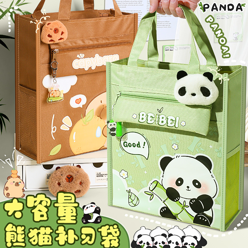 补习袋美术袋手提袋帆布包小学生补课包女孩美术包男孩拎书袋防水