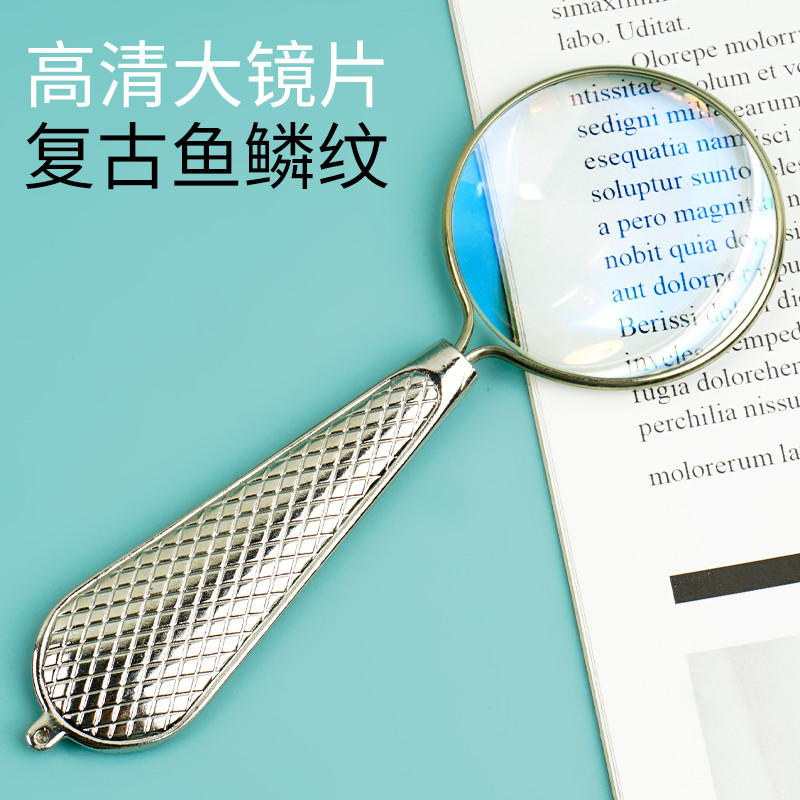 拜斯特手持放大镜3倍便携金属手柄看书看手机小巧银色便携
