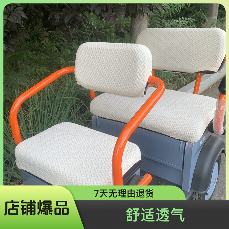 三轮车座套高弹隔热透气四季通用舒适时尚安装简单电车电动车座套