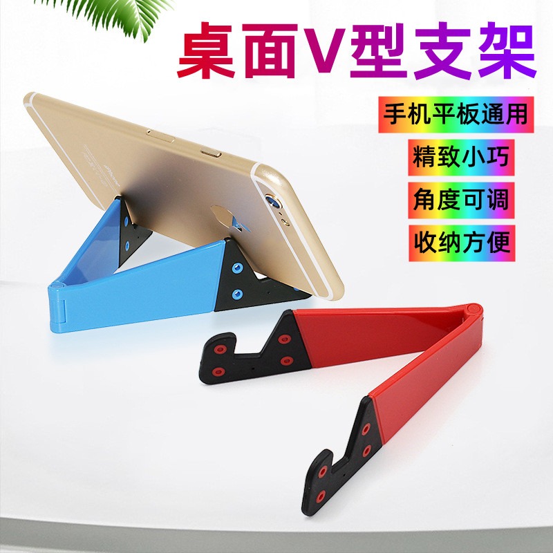 懒人手机支架桌面可调节多功能创意易折叠便携小巧平板电脑通用