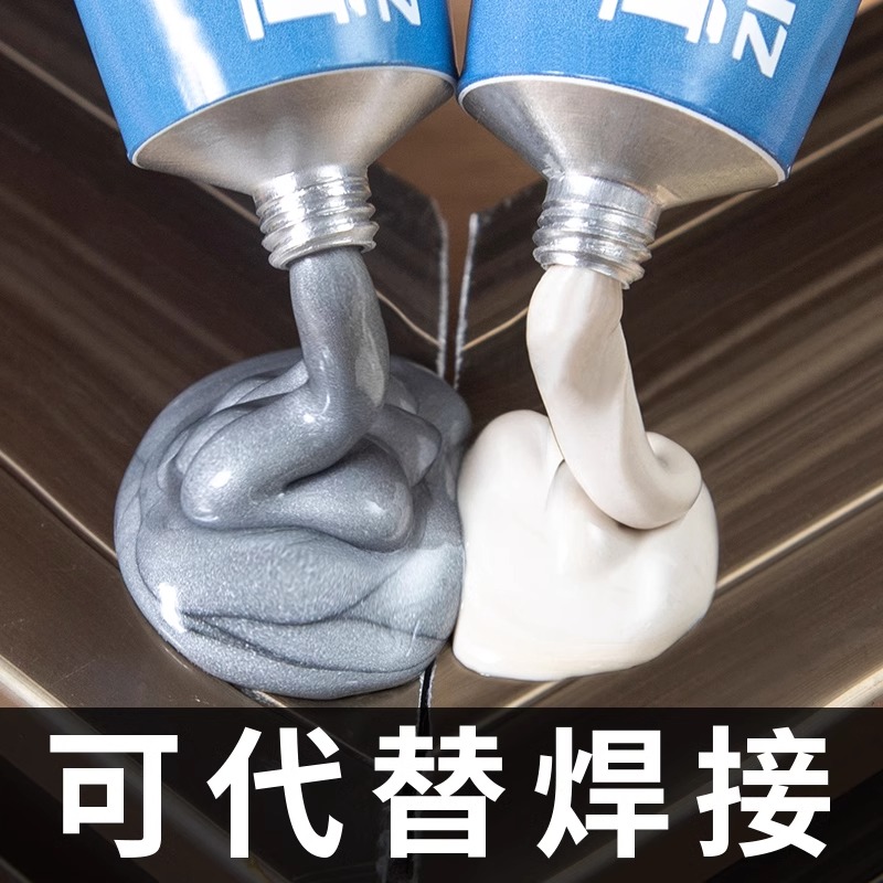 铸工胶ab胶水耐高温焊接胶电焊胶强力胶防水沾不锈钢油箱堵漏铁暖