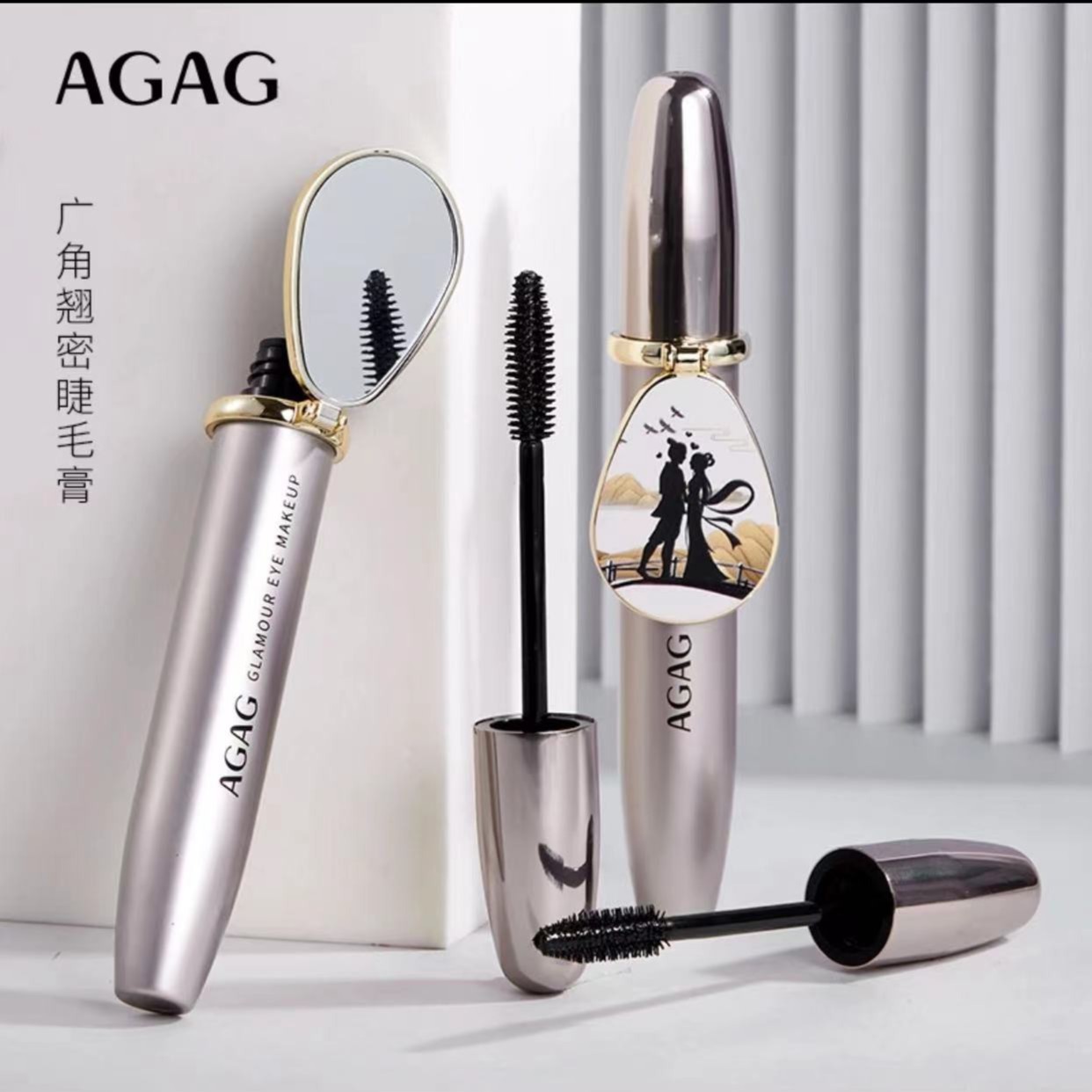 买一送一AGAG广角翘密睫毛膏眼部彩妆卷翘不晕染防汗不掉色 酷黑