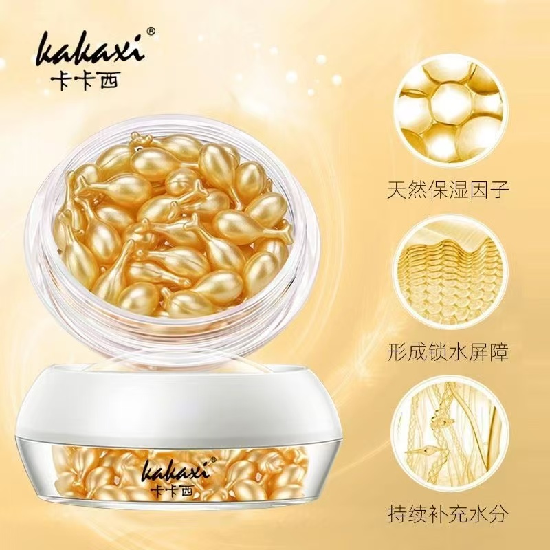 卡卡西富勒烯胎盘素嫩肤精华液 拍一发六瓶