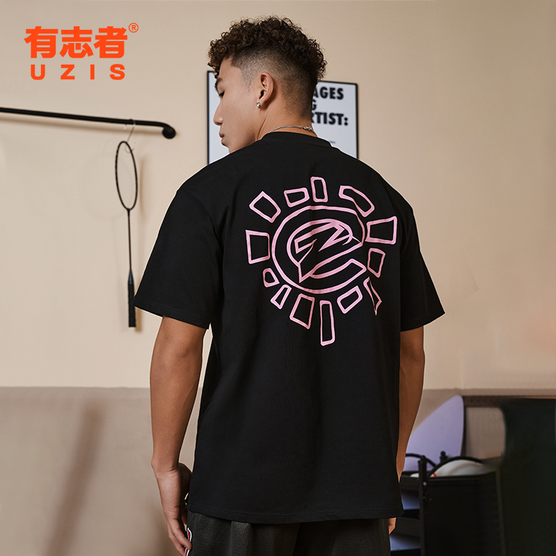 有志者UZIS 曙光夏季纯棉T恤男宽松休闲透气训练服圆领运动短袖