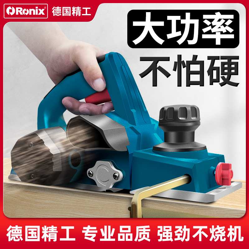 德国电刨木工工具电刨子刨板机电推刨电刨机小型电动刨子木工刨