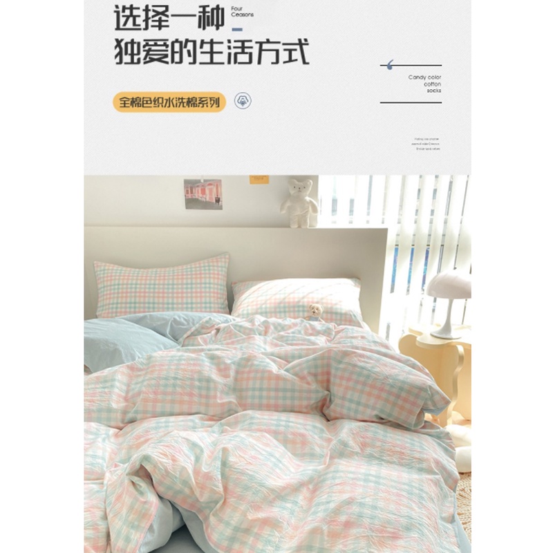 纯棉水洗棉被套单件150x200床单人1.5米全棉学生宿舍被单简约被罩