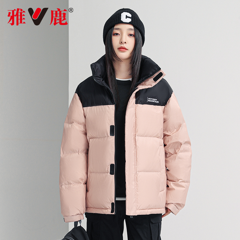 雅鹿官方正品冬季短款立领拼接休闲洋气短款羽绒服粉色短款羽绒服