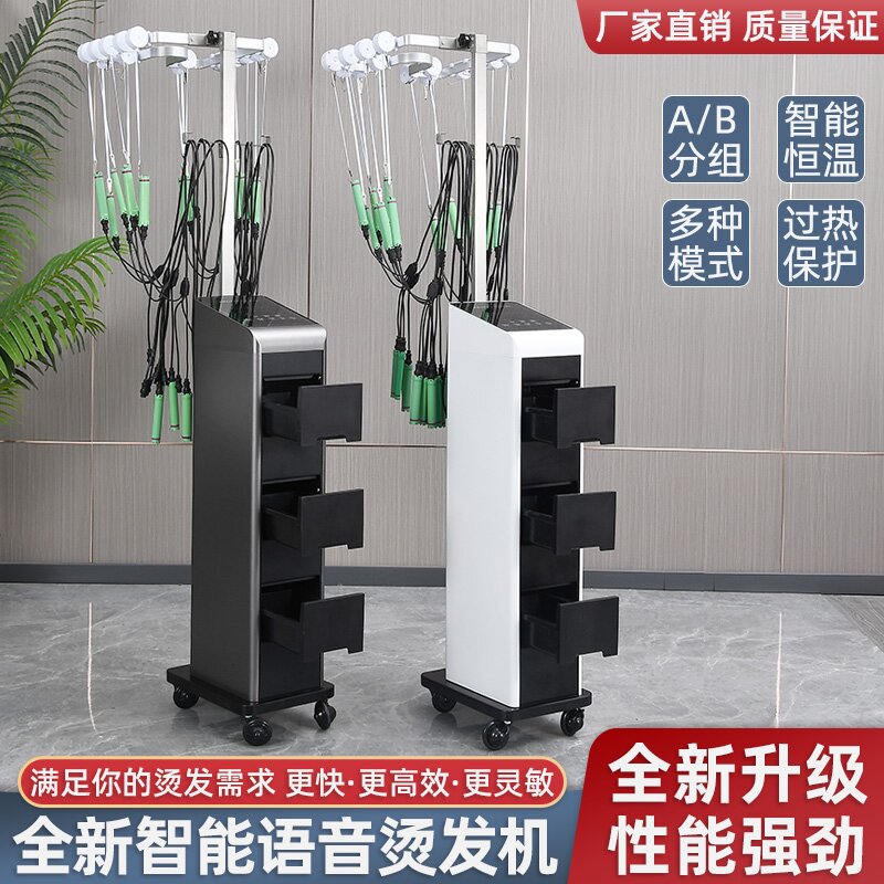 智能数码烫发机美发店烫发机器艾文热烫机器理发店陶瓷烫发机热烫