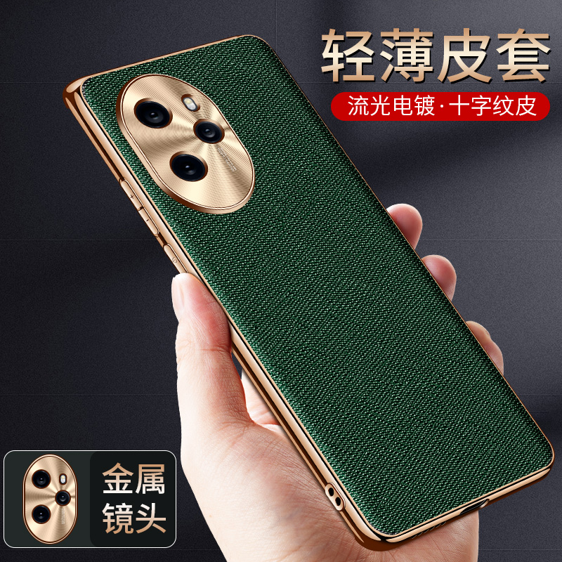 适用荣耀100手机壳十字纹200pro皮套轻薄防摔honor高档电镀边框