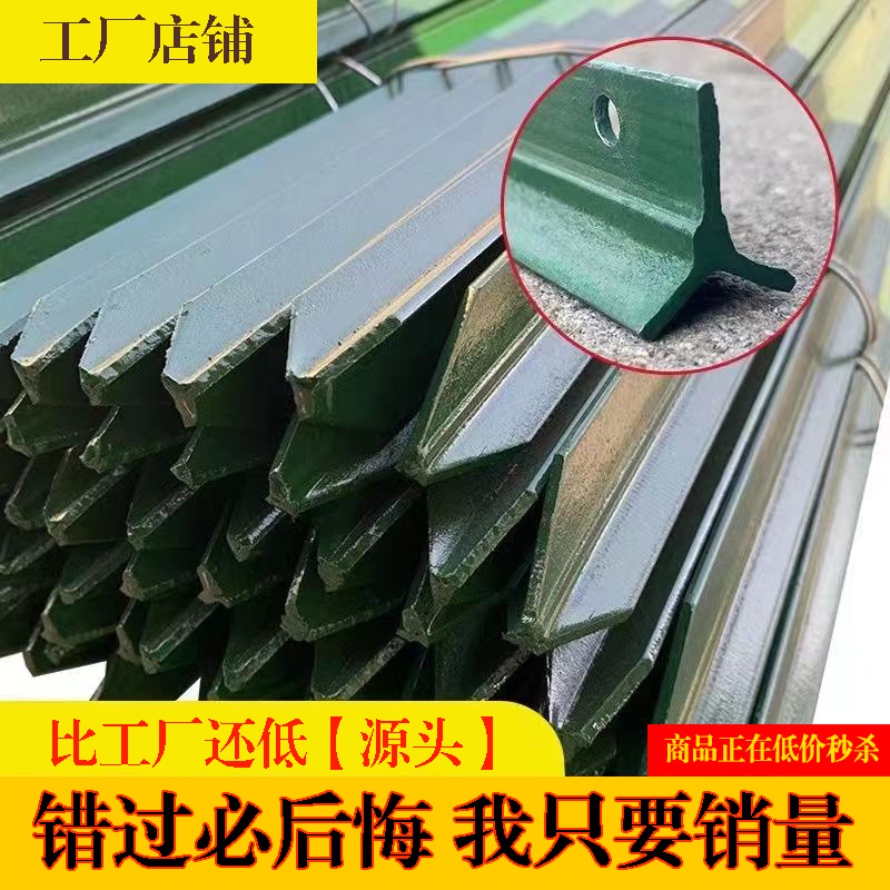 牛栏网立柱铁丝网立柱加粗围墙护栏养殖牛羊户外围栏立柱实心立柱