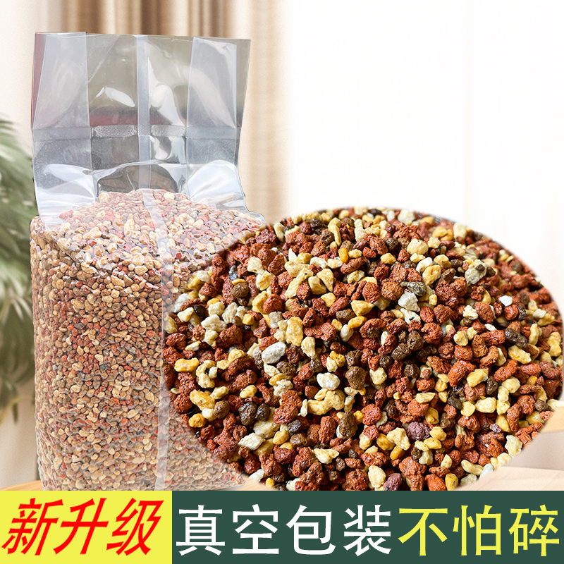 高档铺面石兰花石赤玉土植金石红兰石三合一多肉蝴蝶兰等绿植通用