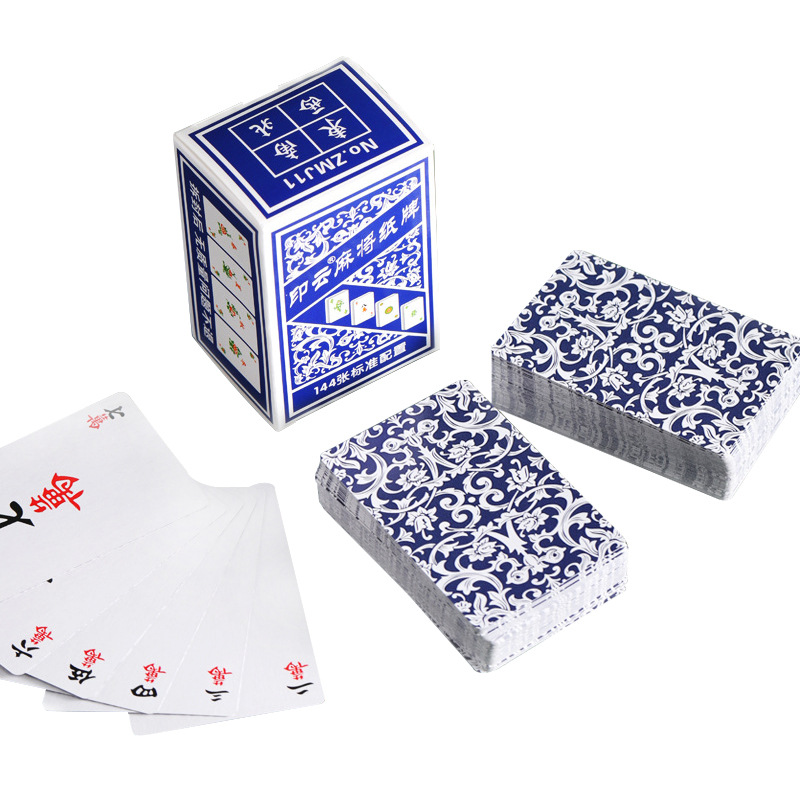 印云麻将纸牌塑料水晶麻将扑克牌 迷你旅行纸牌麻将牌便携纸麻将