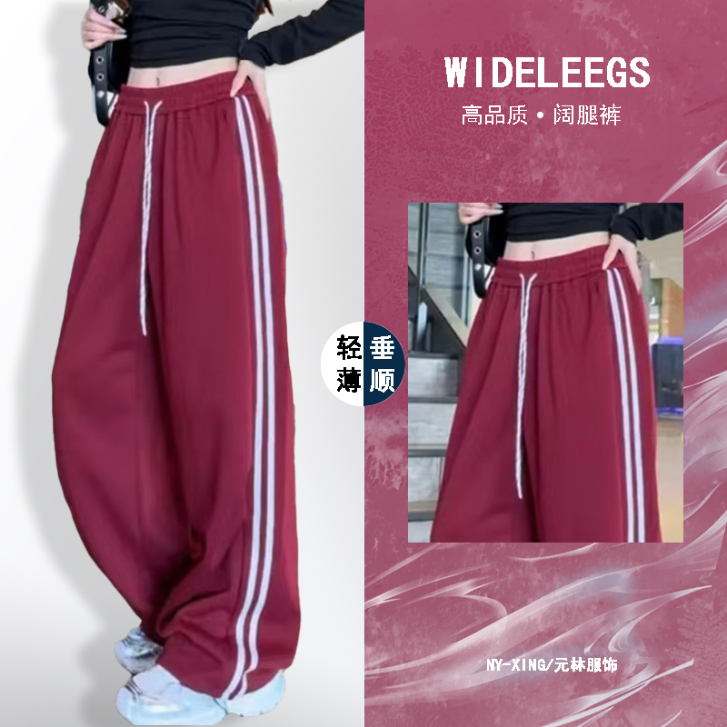 秋季新款高腰阔腿裤女复古条纹直筒裤宽松显瘦垂感束脚休闲裤
