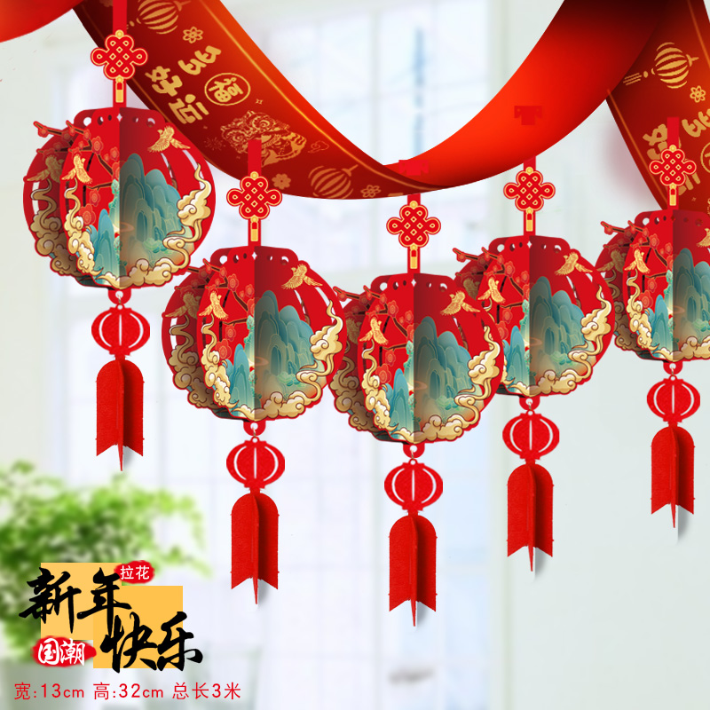 2026开门红周年庆商场店铺开业活动节日氛围室内场景拉花挂件装饰