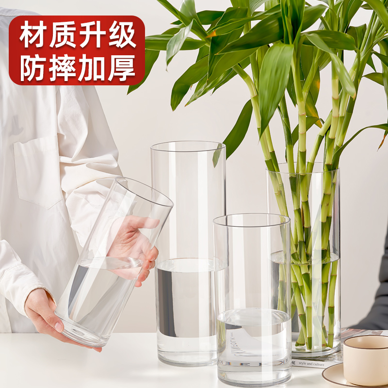 亚克力醒花桶防摔花瓶水培插花富贵竹透明直筒鲜花客厅卧室落地大
