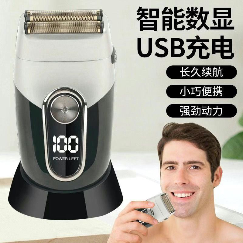 大功率电动剃须刀智能刮胡子刀往复式水洗光头神器显示刮胡剃须刀