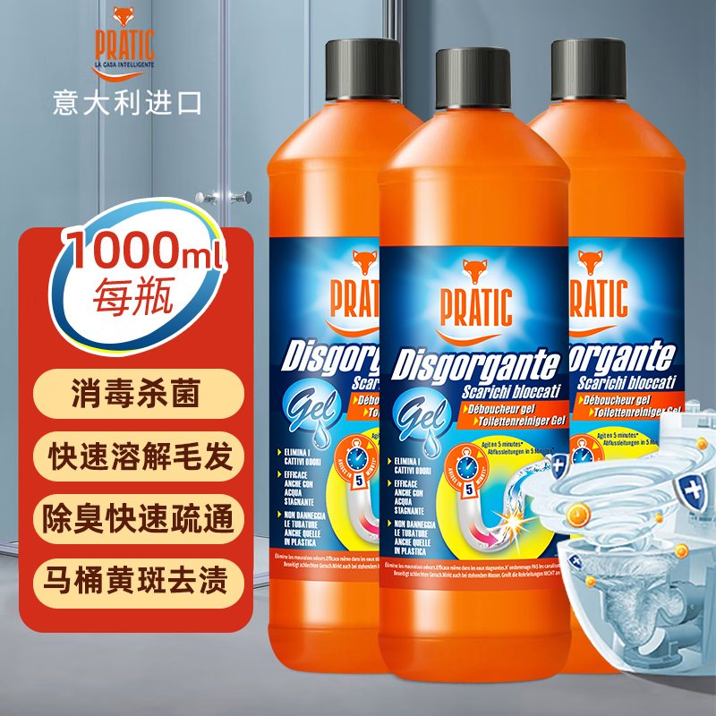 【正品保真】狐狸爸爸管道疏通剂（增强版）强效疏通