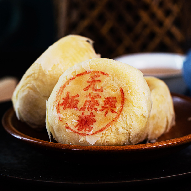 福同惠中华老字号无蔗糖栗蓉酥板栗酥小吃零食推荐网红无蔗糖糕点