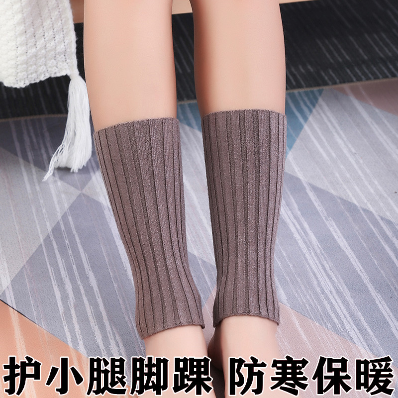 羊绒护小腿保暖男女秋冬季护腿护脚腕套关节防寒加厚护脚踝运动袜
