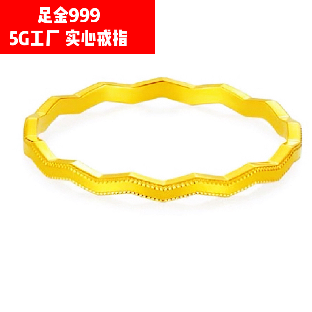 足金999气质波浪戒指气质精美轻奢个性小众简约经典时尚百搭精致