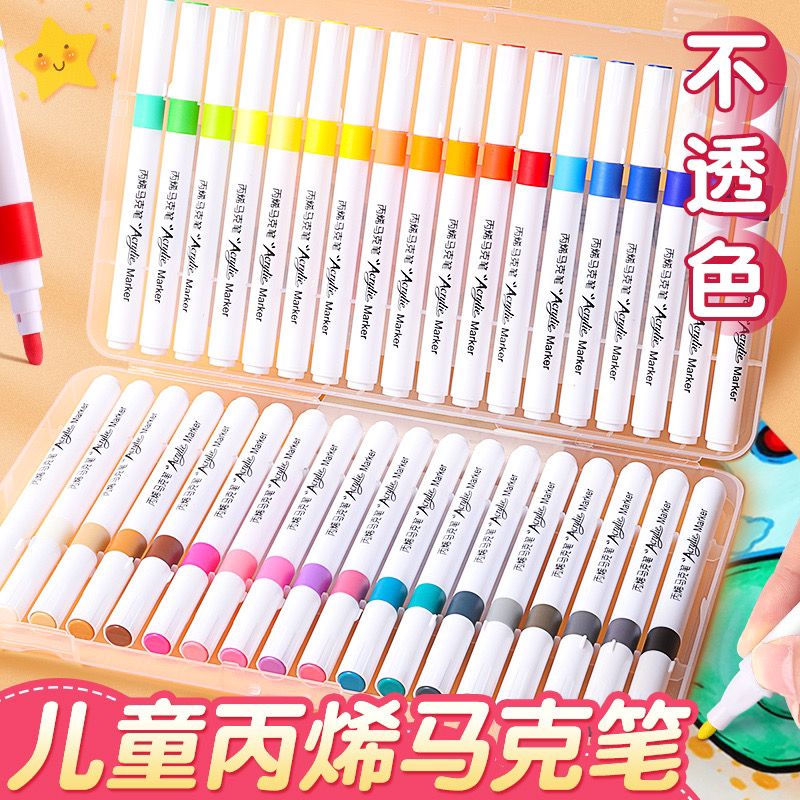 马克笔防水不透色咕卡彩笔学生儿童美术专用可水洗全套水彩笔画笔