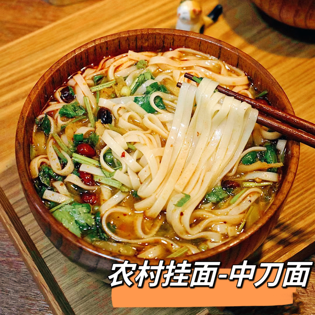 土麦子西红柿中刀面地道自然传统太阳晒面煮面条地道农家挂面营养