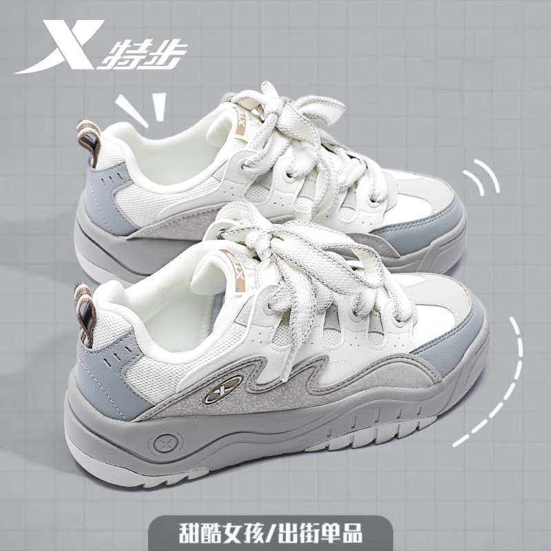 特步官方正品流光风板鞋秋冬女鞋休闲百搭小白鞋运动厚底老爹鞋