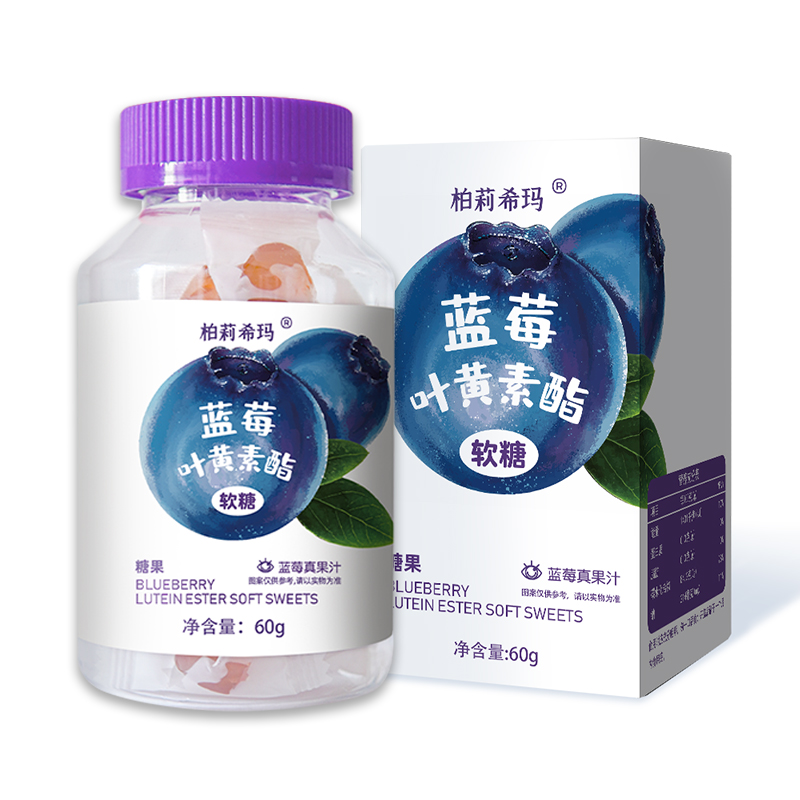 柏莉希玛蓝莓叶黄素酯软糖 60g/盒小熊水果儿童浓缩