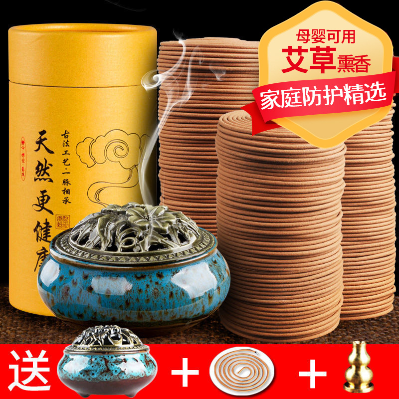 中式檀香家用盘香卧室花香熏香香道持久清新卫生间厕所去臭去异味