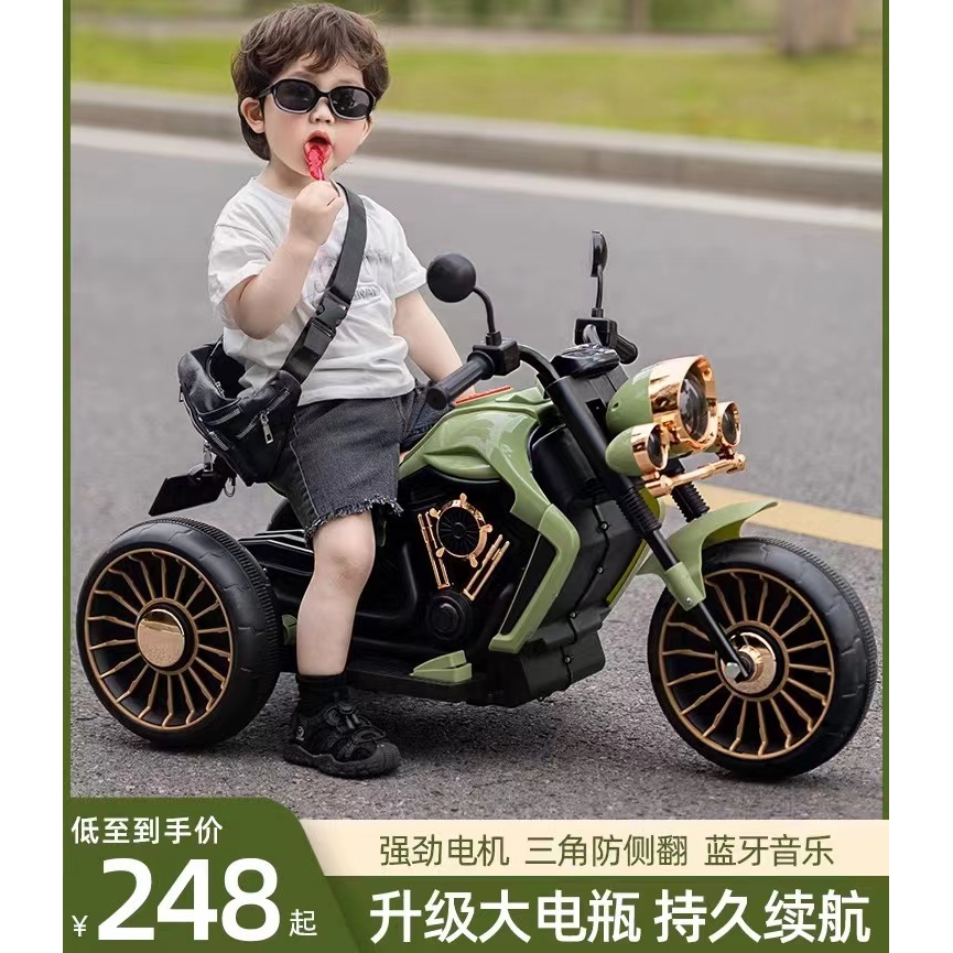 儿童电动摩托车三轮车男女孩宝宝电瓶车哈雷可坐人充电遥控玩具车