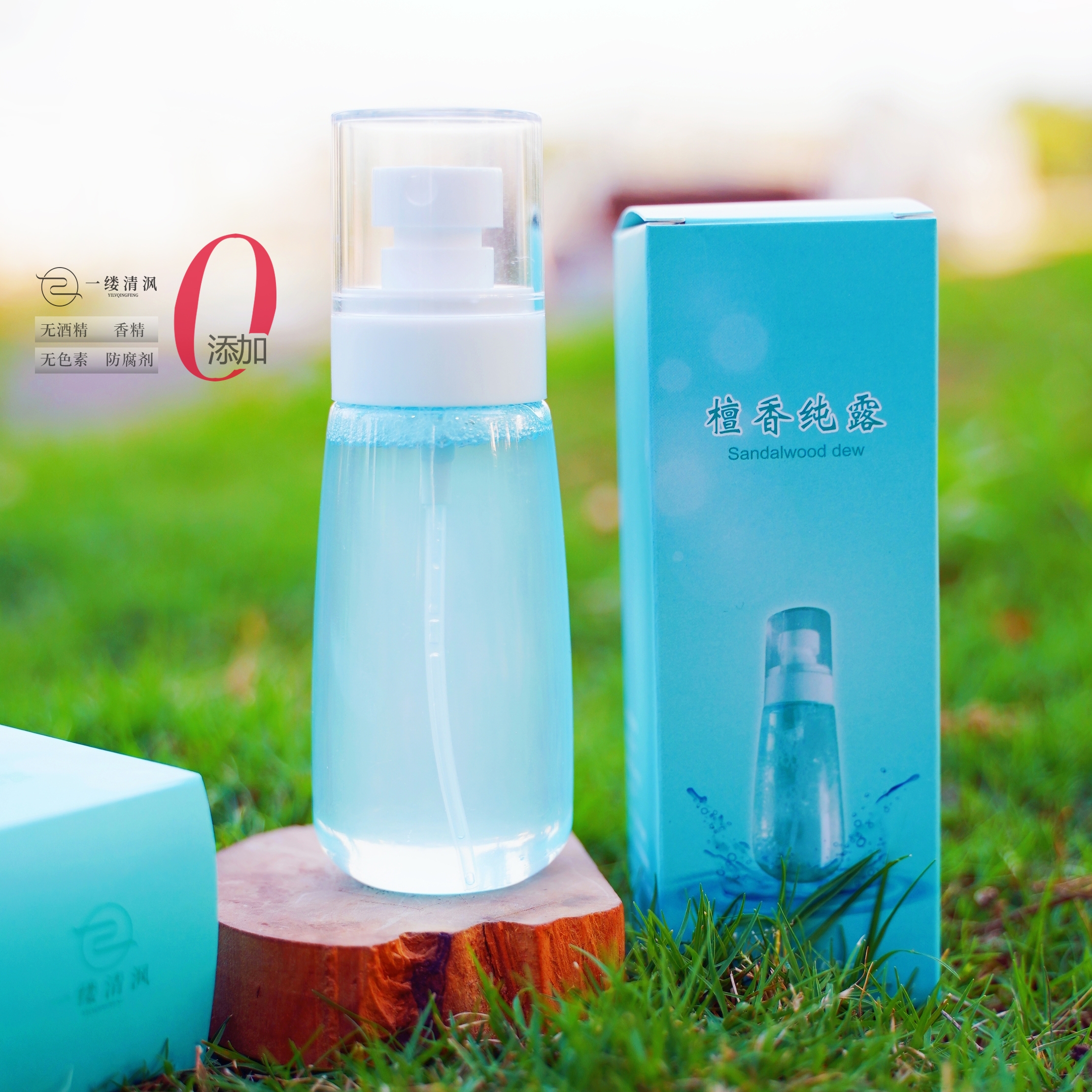 一缕清沨檀香喷雾