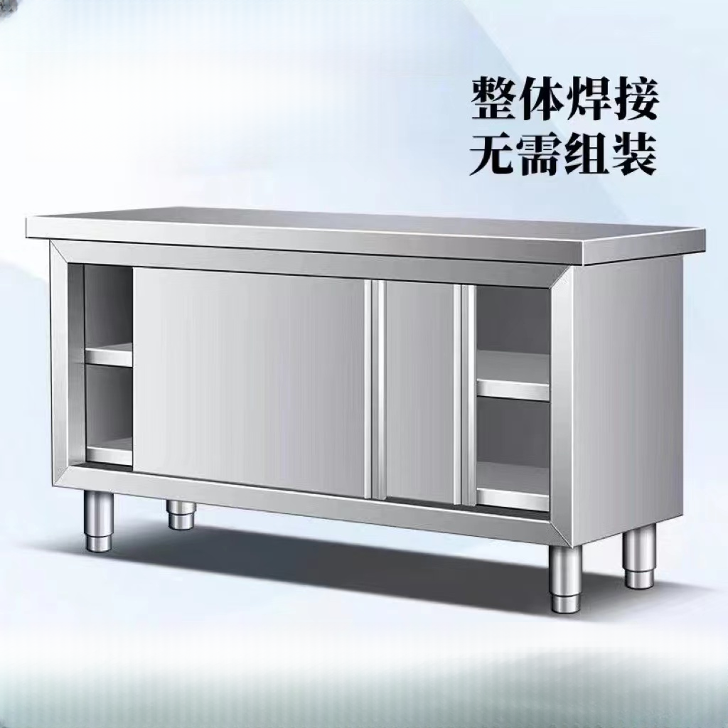 特厚不锈钢工作台商用厨房饭店切菜收纳操作台桌子双层打包台耐用