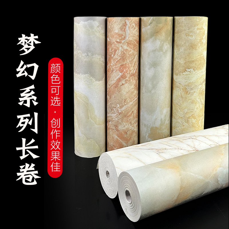 加厚宣纸长卷梦幻精品系列半生半熟蜡染书法创作纸毛笔专用国展纸